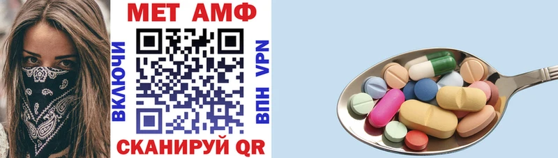 купить закладку  Острогожск  Амфетамин 98% 