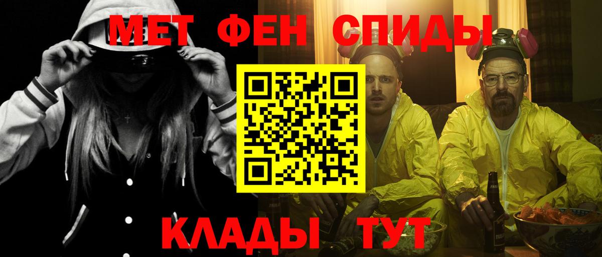 Острогожск  АМФ 98%  Амфетамин  АМФ  Вход с VPN 