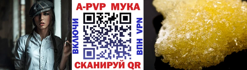 A-PVP СК КРИС Острогожск