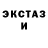 ТГК концентрат _ASSASSIN_