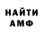 Метадон мёд Agent Maya