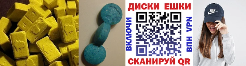 ЭКСТАЗИ VHQ купить наркоту Острогожск