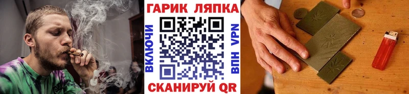 ГАШИШ Ice-O-Lator хочу наркоту Острогожск