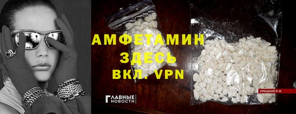 мефедрон Богородск