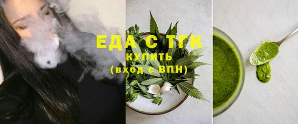 меф VHQ Богданович