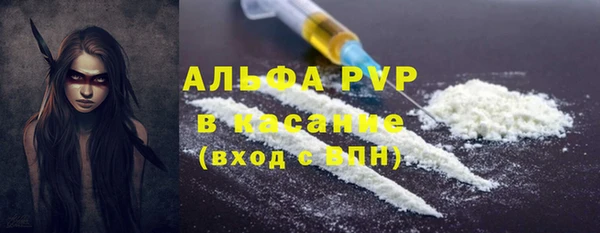 мяу мяу мука Богородицк