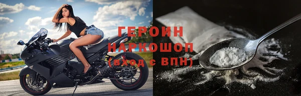 мефедрон Богородск