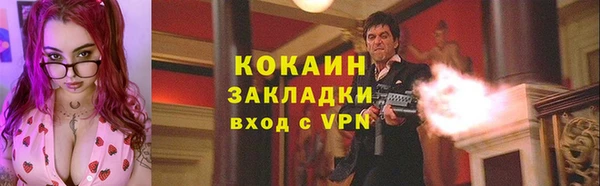 мефедрон Богородск