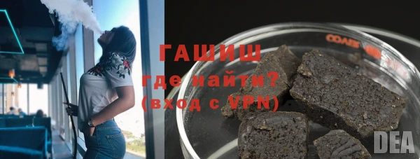 мяу мяу мука Богородицк