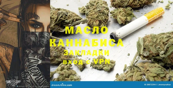 мяу мяу мука Богородицк