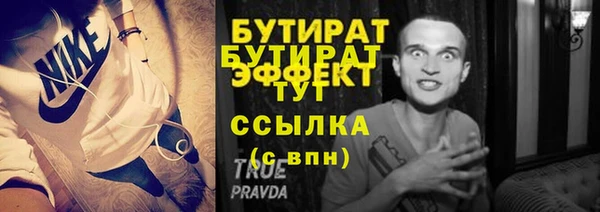 мефедрон Богородск