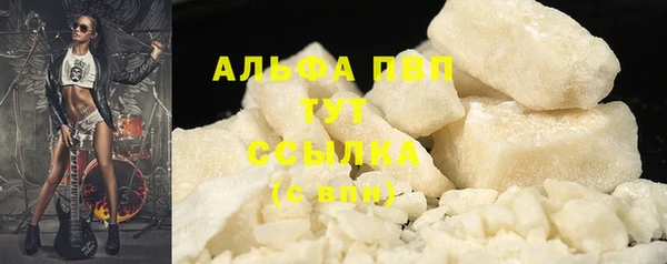 мефедрон Богородск