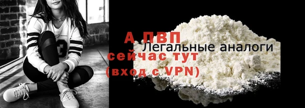 меф VHQ Богданович