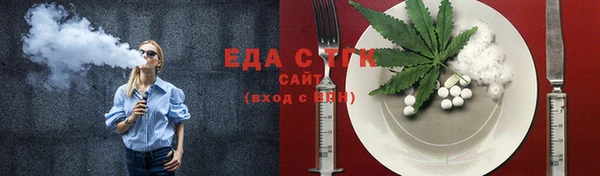 мяу мяу мука Богородицк