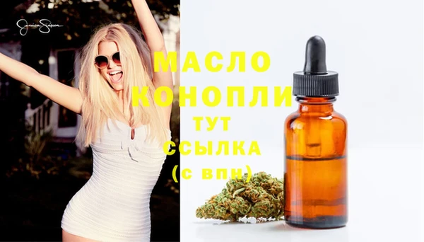 марки nbome Беломорск