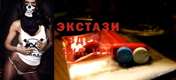 мефедрон Богородск