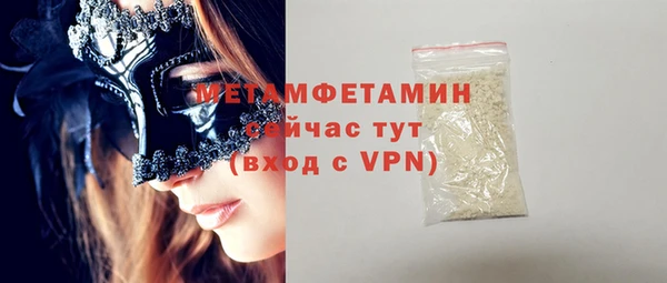 мефедрон Богородск