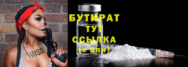 марки nbome Белоозёрский