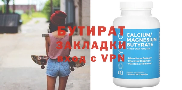 мяу мяу мука Богородицк