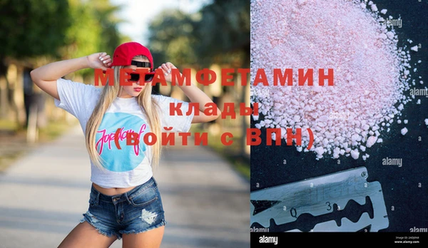 меф VHQ Богданович