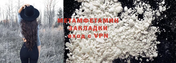 мефедрон Богородск
