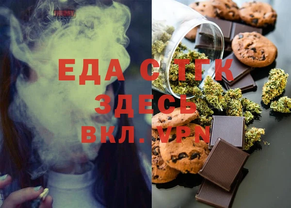 мяу мяу мука Богородицк