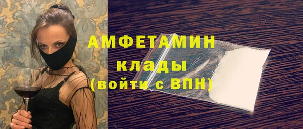 мефедрон Богородск