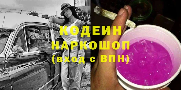 мефедрон Богородск
