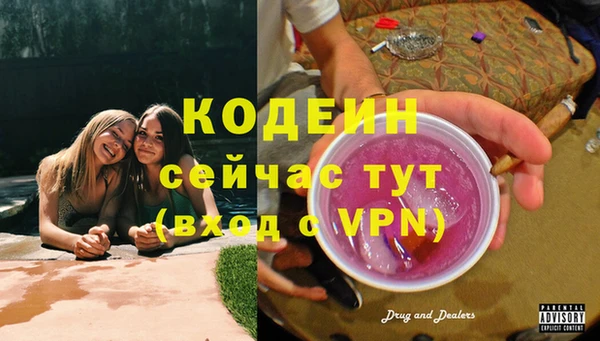 меф VHQ Богданович