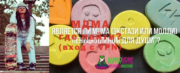 мяу мяу мука Богородицк