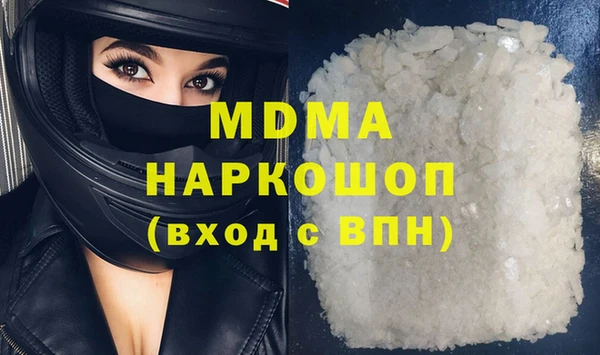 мефедрон Богородск