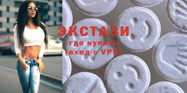 мяу мяу мука Богородицк