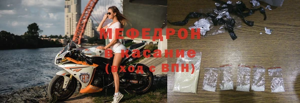 мяу мяу мука Богородицк