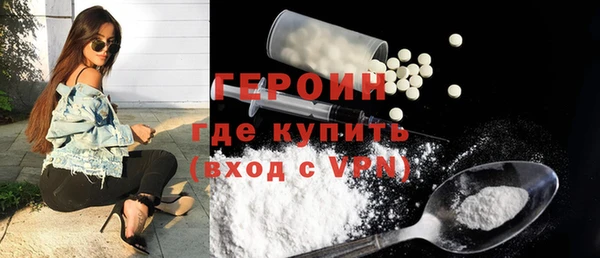 мяу мяу мука Богородицк
