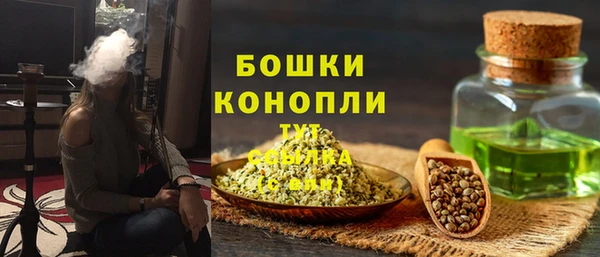 мяу мяу мука Богородицк