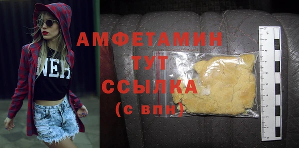 мяу мяу мука Богородицк