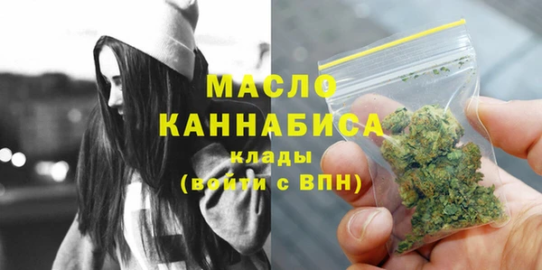 мефедрон Богородск