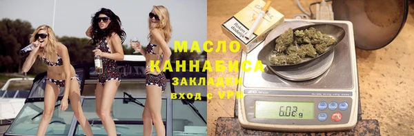 мяу мяу мука Богородицк