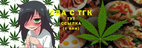 мефедрон Богородск
