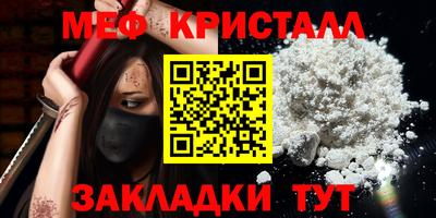 а пвп мука Кингисепп