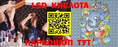 меф VHQ Кимры