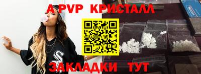 меф VHQ Кимры
