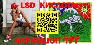 каннабис Кинель