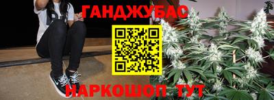каннабис Кинель