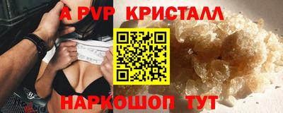 меф VHQ Кимры