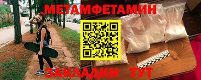 меф VHQ Кимры