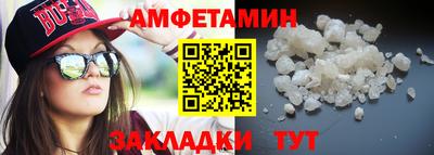 меф VHQ Кимры