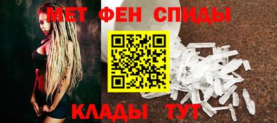 меф VHQ Кимры
