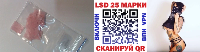 LSD-25 экстази ecstasy  продажа наркотиков  blacksprut зеркало  Острогожск 