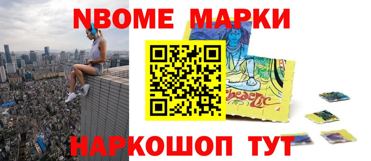 Острогожск  ЛСД экстази кислота  Вход с VPN 